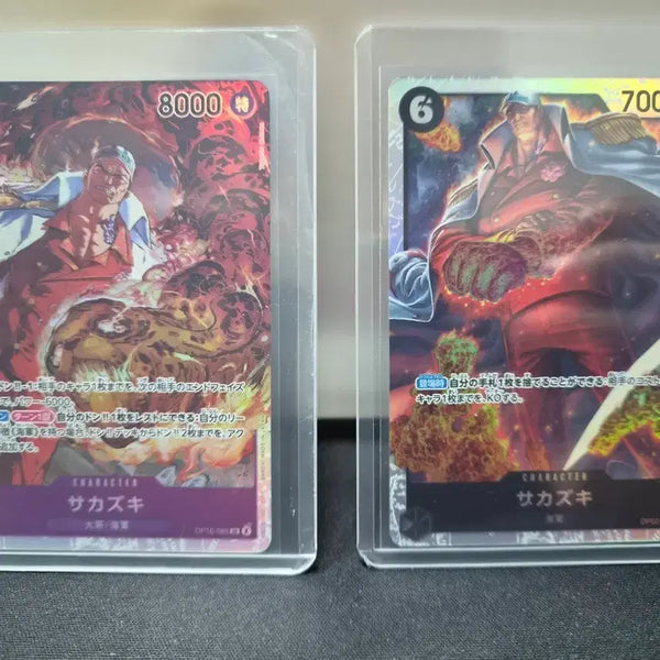 [BUNJANG] One Piece Card Sakazuki SR (Japan Version) Individual Sale / 원피스카드 사카즈키sr(일판)개별판매