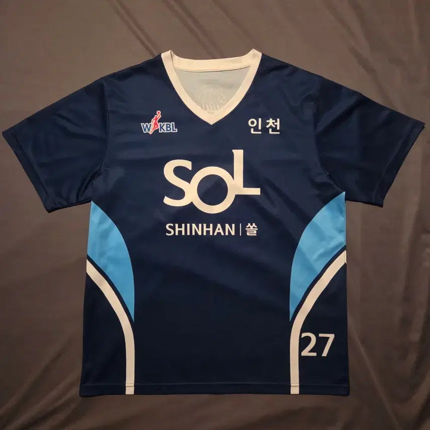 [BUNJANG] Shinhan Bank ASBIRD Shooting Jersey L / 신한은행 애스버드 슈팅복