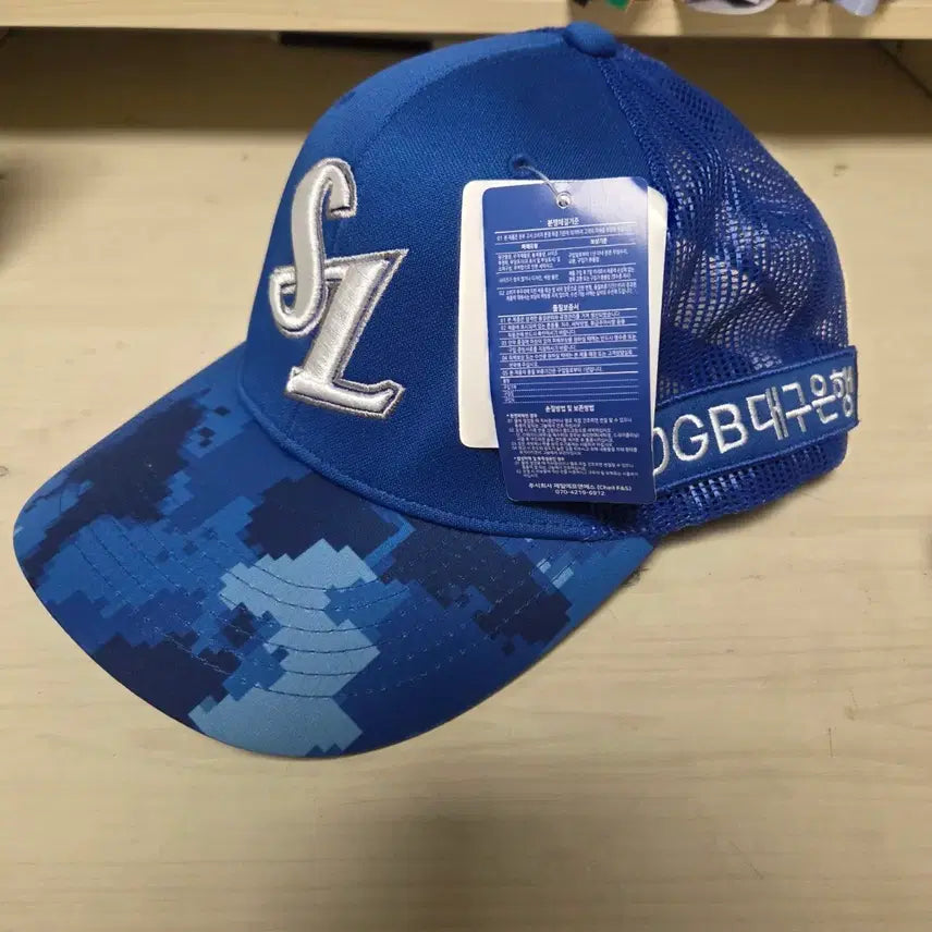 [BUNJANG] Samsung Lions Baseball Cap Blue Digital Camo / 삼성 라이온즈 야구 모자 블루 디지털 카모