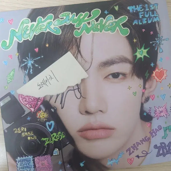 [BUNJANG] Zhang Hao Signed Album Never Say Never ZEROBASEONE / 장하오 친필싸인 앨범 never say never 제로베이스원