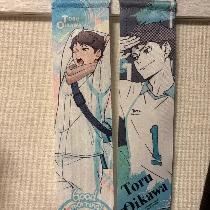 [BUNJANG] Tooru Oikawa Garland / 오이카와 가랜드
