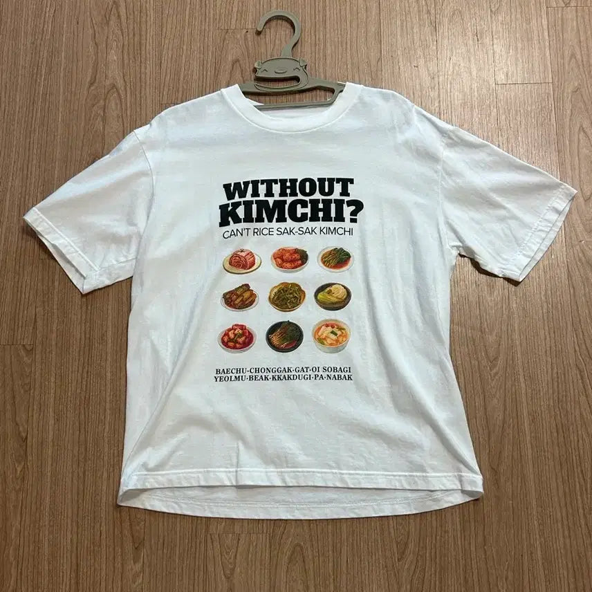 [BUNJANG] Kimchi Ssak Ssak White Casual Short Sleeve T-Shirt (Size S) / 김치 싹싹 화이트 캐주얼 반팔티 (사이즈S/남녀공용) 남자남성여름옷/여자여성티셔츠/파티옷/재밌는옷/선물추천/여행옷