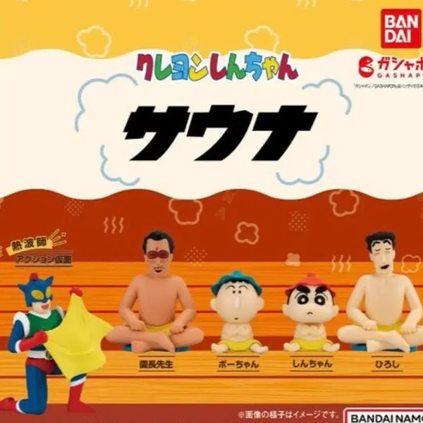 [BUNJANG] Crayon Shin-chan Sauna Gacha Set (5 Variants) / 짱구 사우나 가챠 5종 세트