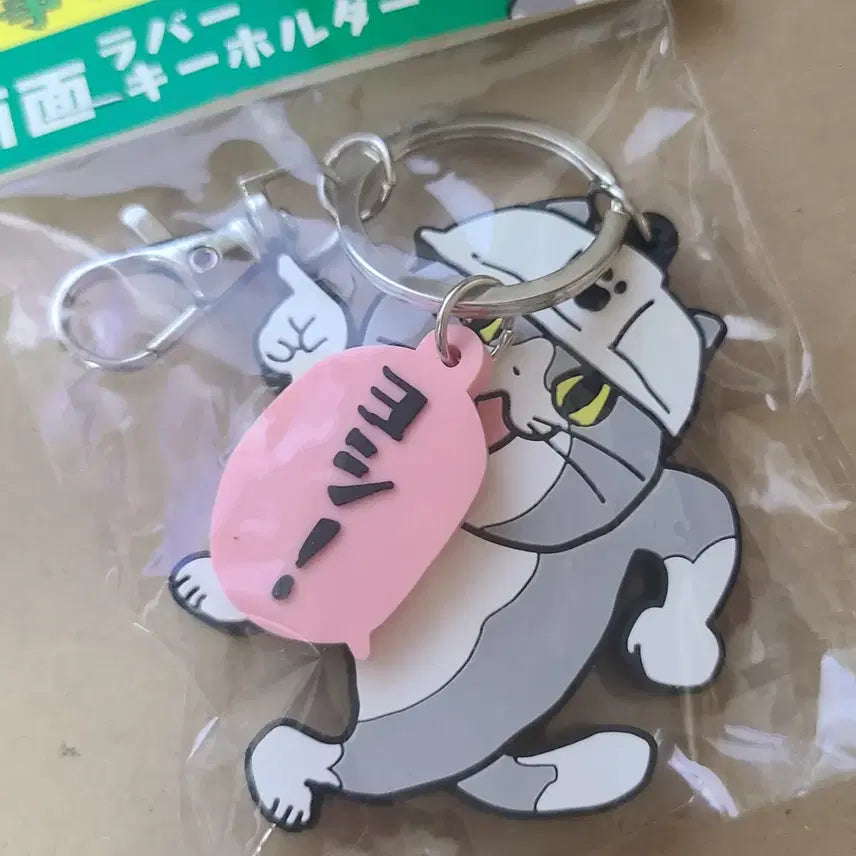 [BUNJANG] Working Cat "Hyun Jang Nyi" Double-Sided Acrylic Keyholder / 일하는고양이 현장냥이 양면 아크릴 키홀더