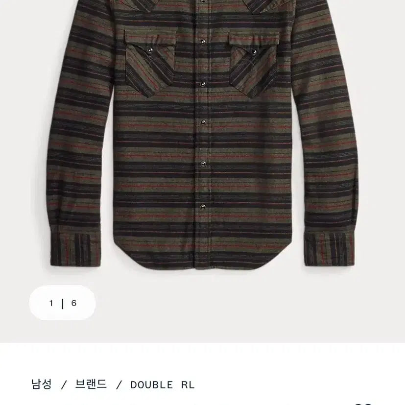 [BUNJANG] RRL Plaid Twill Western Check Shirt XXL / RRL 플래드 트윌 웨스턴 체크 셔츠 XXL