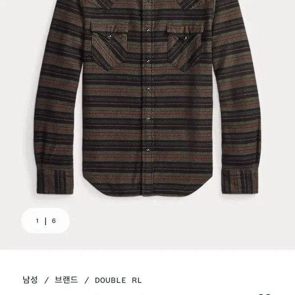 [BUNJANG] RRL Plaid Twill Western Check Shirt XXL / RRL 플래드 트윌 웨스턴 체크 셔츠 XXL