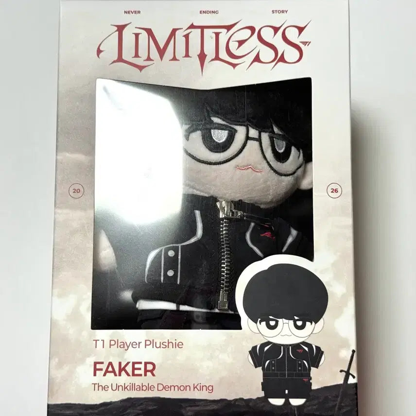 [BUNJANG] T1 Faker Player 20cm Plushie (Sealed) / [미개봉] 20cm 페이커 인형 티원 2026 T1 Faker Player Plushie