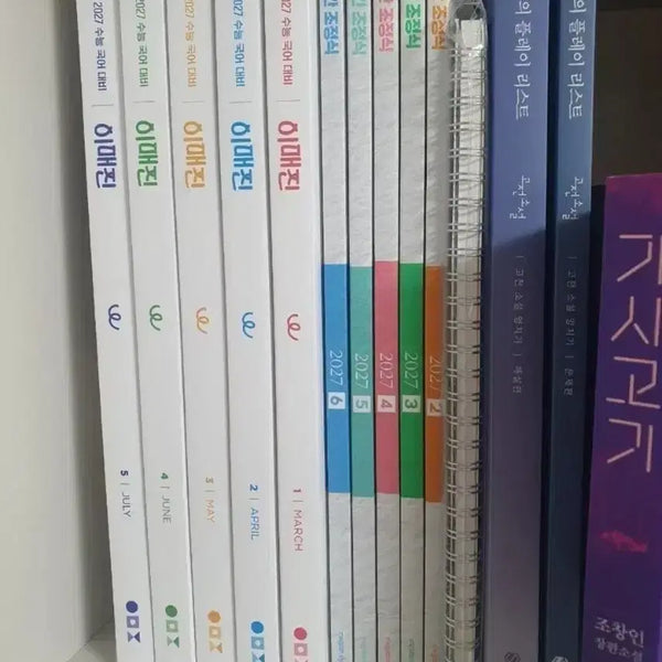 [BUNJANG] Imagin Series Volumes 1-5 / 이매진 1~5호