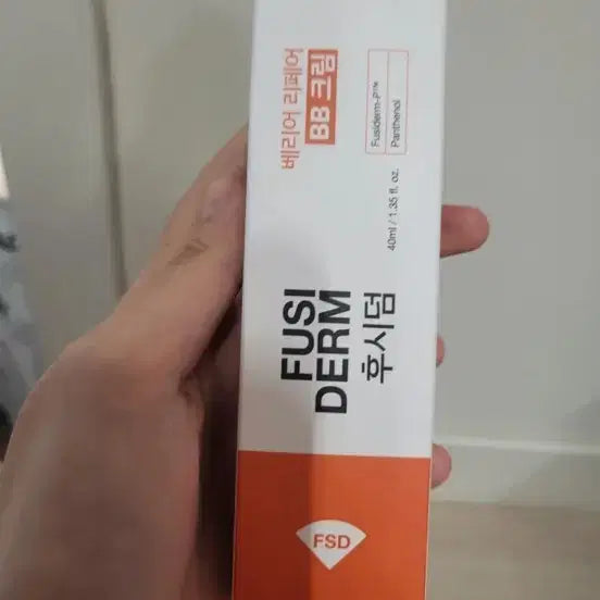 [BUNJANG] Fucidin Barrier Repair BB Cream 40ml / 후시덤 베리어 리페어 BB크림 40ml