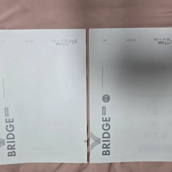 [BUNJANG] Sidainjae Bridge FINAL Math Mock Exams 01-06 / 시대인재 브릿지 FINAL 수학 모의고사 01~06회