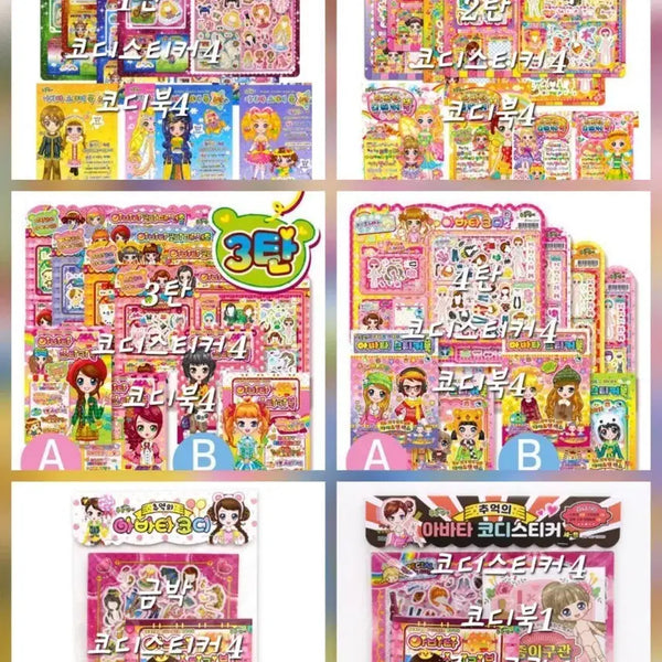 [BUNJANG] Avatar Coordination Sticker Set / 아바타 코디스티커 세트