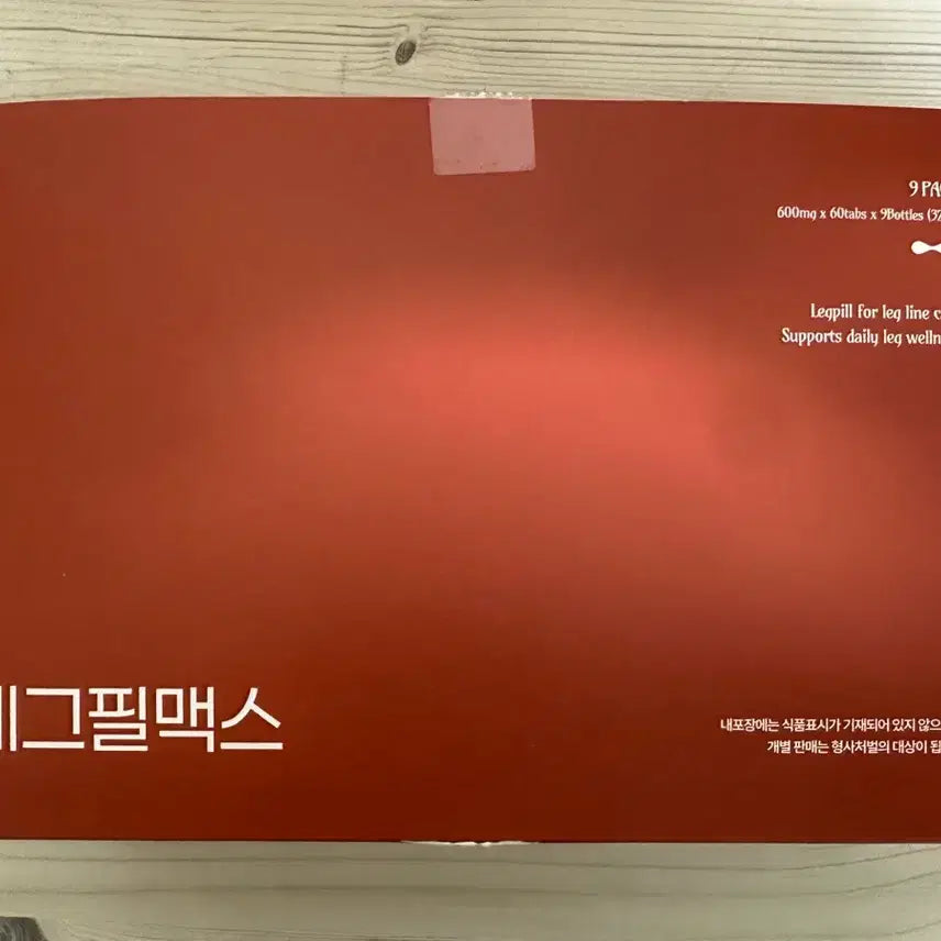 [BUNJANG] Legfeel Max (9 Count) / 레그필 맥스 9개