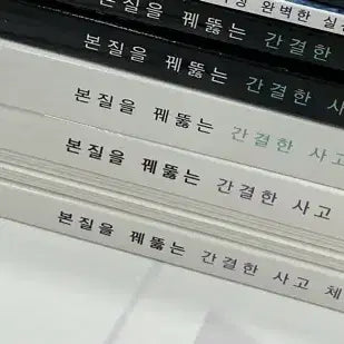 [BUNJANG] 2027 Jnst Math 1 (Vol. 1-2) and Calculus by Lee Dong-jun / 2027 시대인재 이동준T 저스트 수학 1 상, 하, 미적분