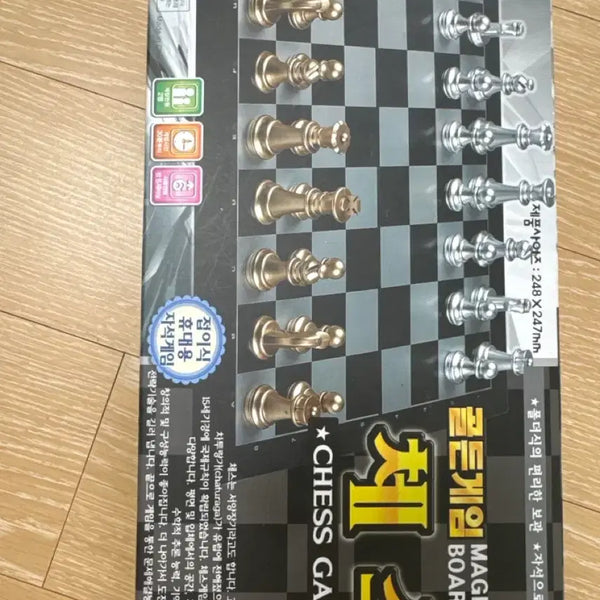 [BUNJANG] Baniland Portable Magnetic Chess Set Medium, Mixed Colors / 바니랜드 휴대용 자석체스 중형, 혼합색상