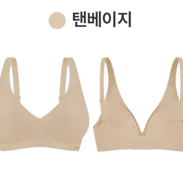 [BUNJANG] Andar Comfortable Sports Bra (Tan Beige) / 안다르