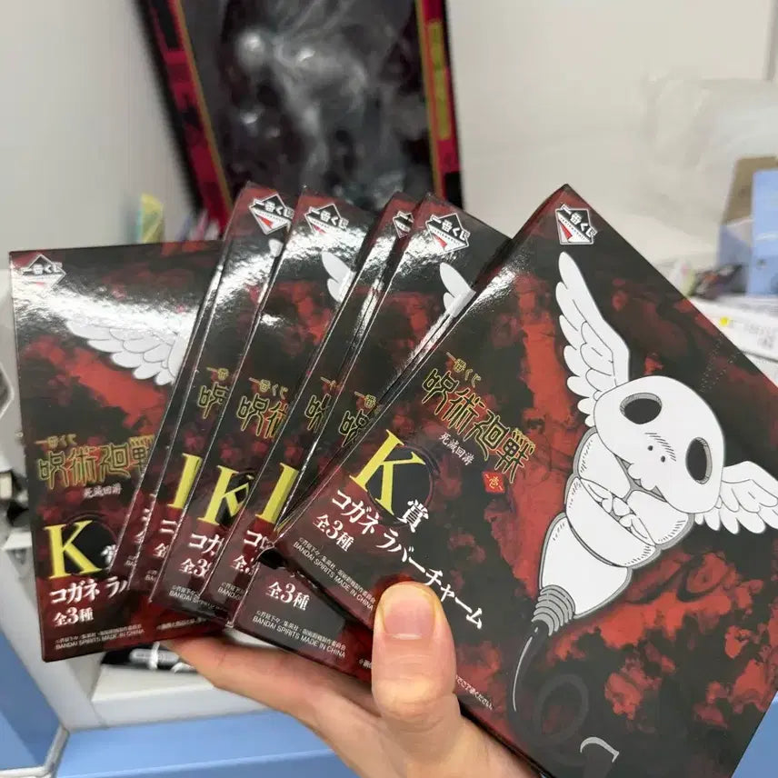 [BUNJANG] Jujutsu Kaisen Ichiban Kuji K Prize Kogane Rubber Strap / 주술회전 제일복권 k상 코가네