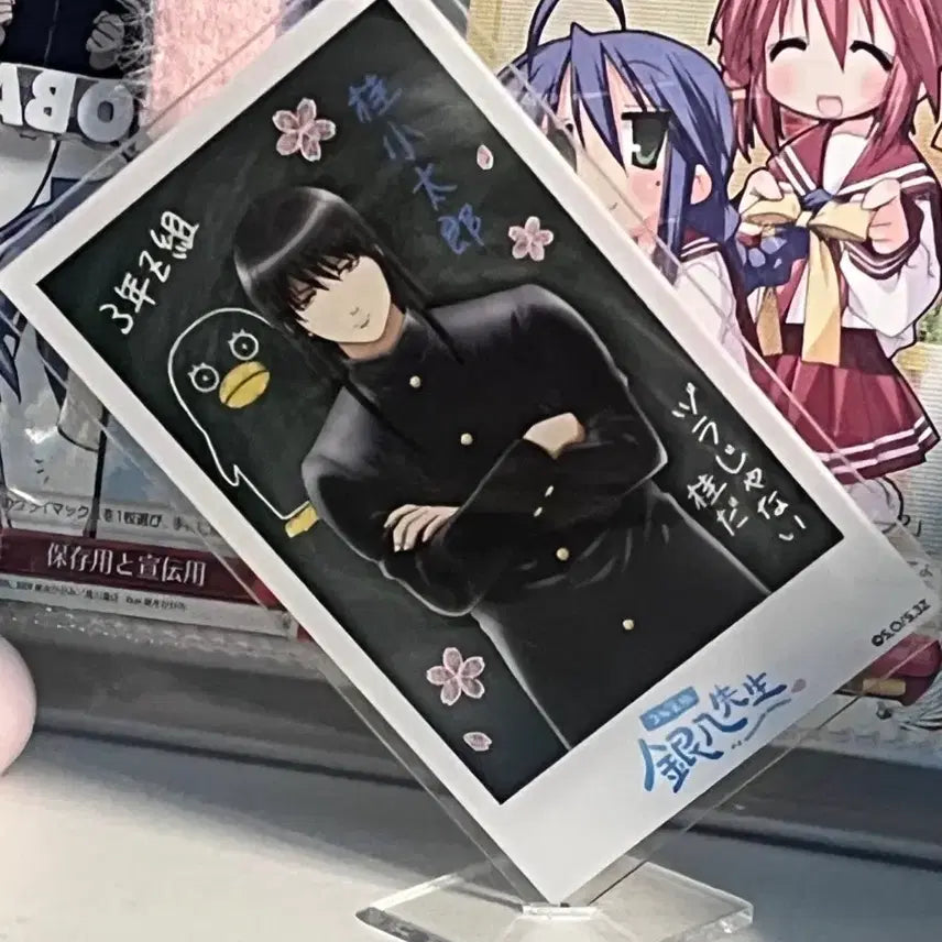 [BUNJANG] Gintama Katsura Kotarou Acrylic Stand (Gintoki's Teacher Ver.) / 은혼 카츠라 아크릴스탠드 삼젯 즈라 긴파치선생