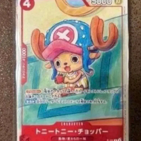 [BUNJANG] One Piece McDonald's Promotional Card / 원피스 맥도날드 프로모카드
