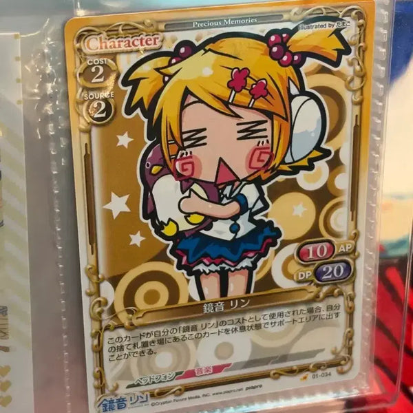 [BUNJANG] Kagamine Rin Character Card / 카가미네 린 카드