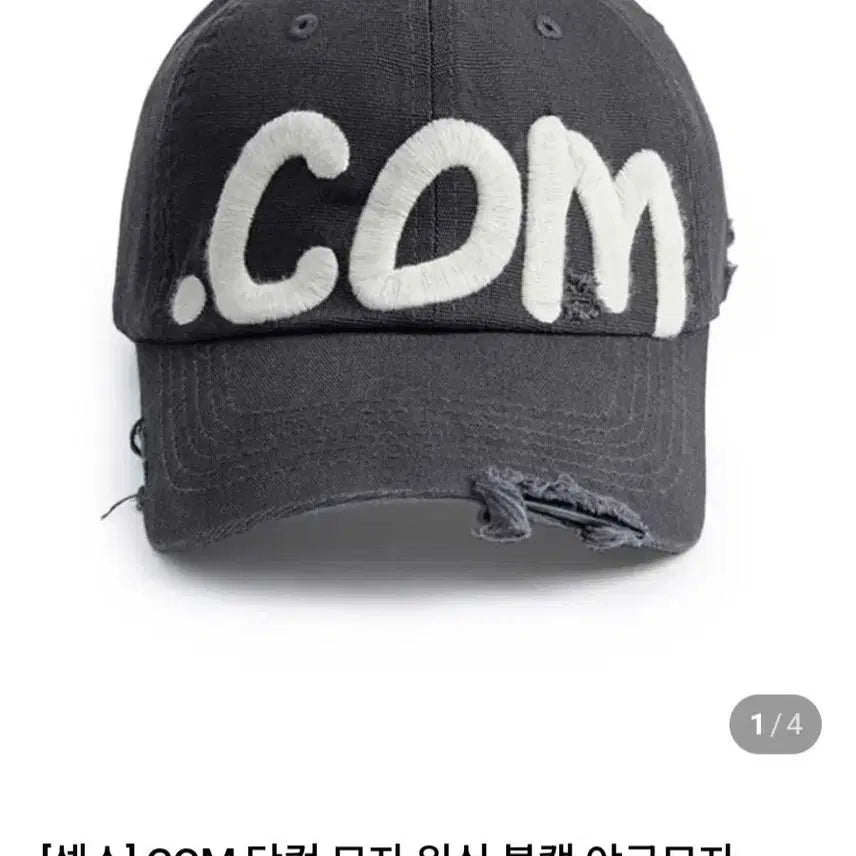 [BUNJANG] Seps Washed Cotton Cap Hat / 셉스 캡모자
