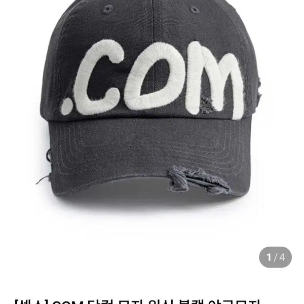 [BUNJANG] Seps Washed Cotton Cap Hat / 셉스 캡모자