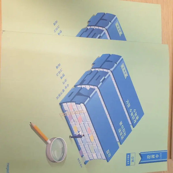 [BUNJANG] 2026 EBS Special Lecture "Water Content" & OZ Mains Textbook Study Books / 수분감확통,OZ기출,2026수특