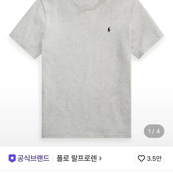 [BUNJANG] Polo Ralph Lauren Men's Cotton T-Shirt / (정품)폴로 랄프로렌 남성 코튼 티셔츠