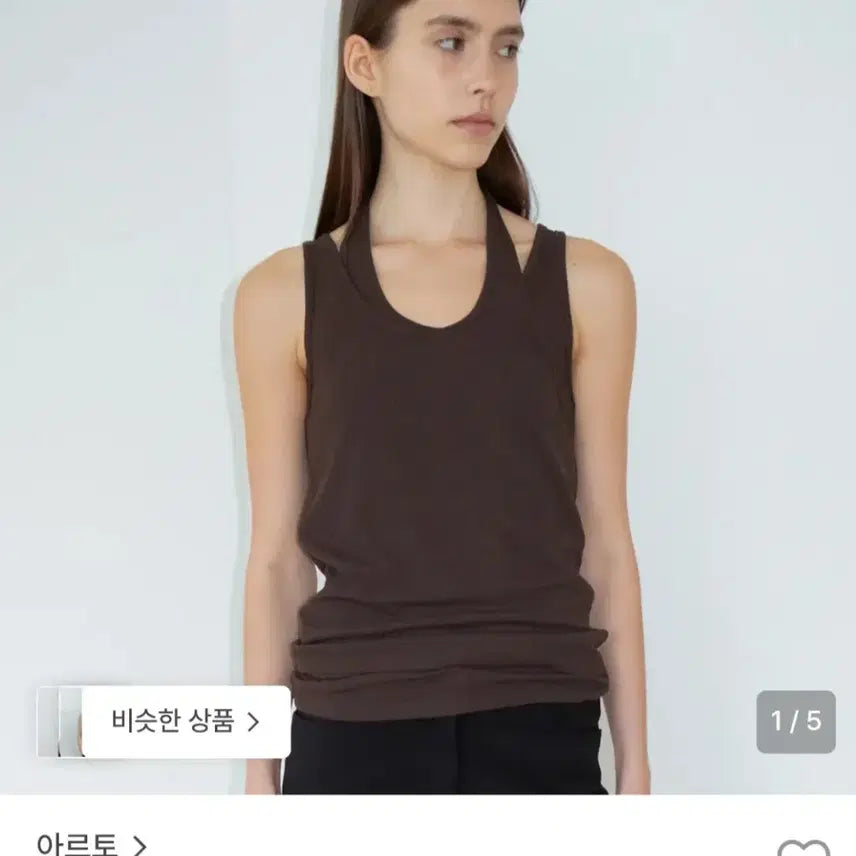 [BUNJANG] Arto Halterneck Top Brown / 아르토 홀터넥 탑  브라운 (택o)