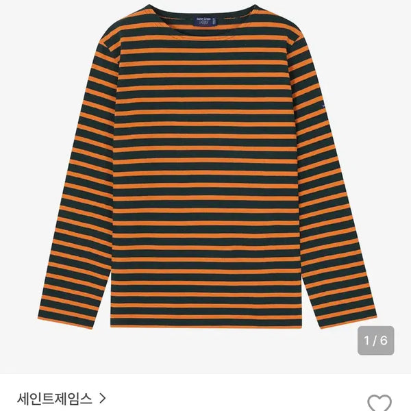 [BUNJANG] Saint James Meridien II Stripe Long Sleeve T-Shirt (XS) / 정품 XS 세인트제임스 메리디엔 메르디앙 II 스트라이프 긴팔
