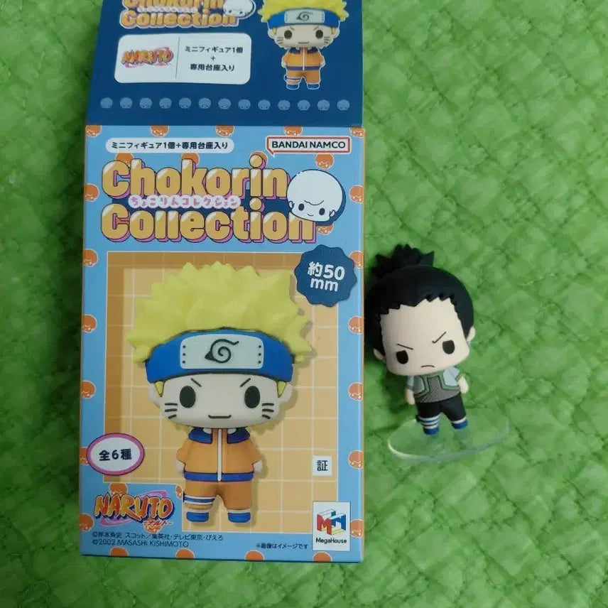 [BUNJANG] Megahouse Shikamaru Chokorin Figure / 나루토 메가하우스 시카마루 초코린 피규어