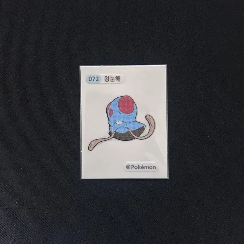 [BUNJANG] 2022 Pokemon 3-Digit Sticker #072 Remoraid / 2022 포켓몬 3자리 띠부씰 072 왕눈해 판매합니다