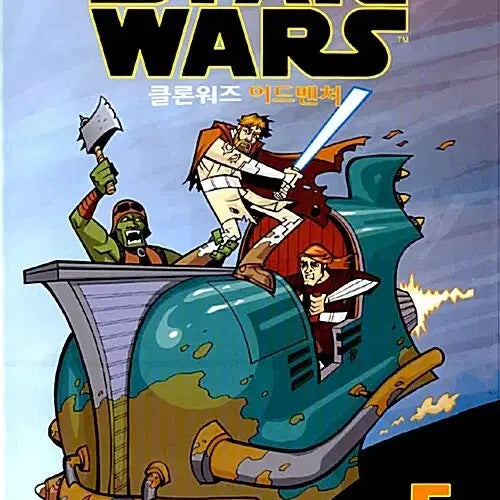 [BUNJANG] Star Wars: Clone Wars Adventures Vol. 1-5 (Complete Set) / [만화책/중고]스타워즈 클론워즈 어드벤처 1~5권(완결)/무료배송