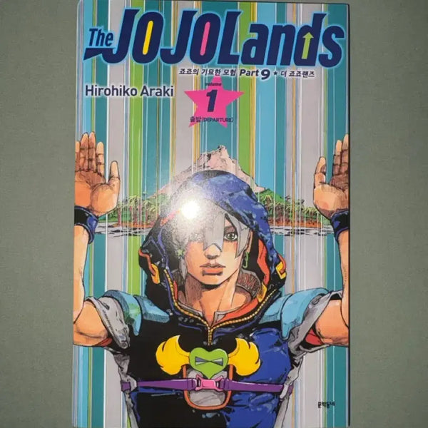 [BUNJANG] The JOJOLands Vol. 1 / 더 죠죠랜드 1권 판매