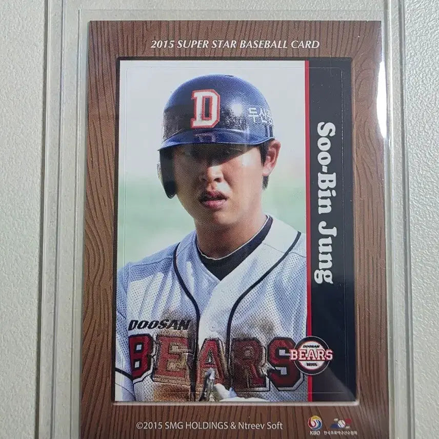 [BUNJANG] 2015 KBO Jung Soo-bin Sticker Card / 2015 kbo 정수빈 스티커 카드 판매 두산베어스