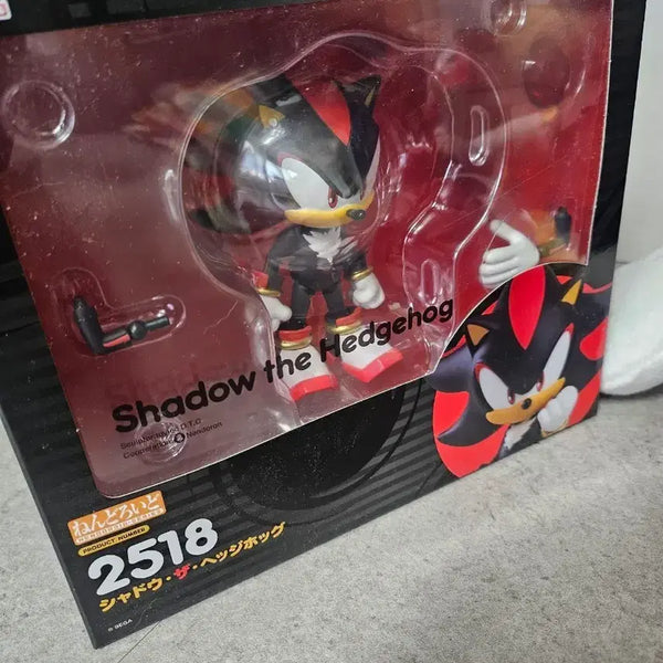 [BUNJANG] Good Smile Company Shadow the Hedgehog Nendoroid #2518 / 굿스마일컴퍼니 섀도우 더 헤지혹 넨도로이드