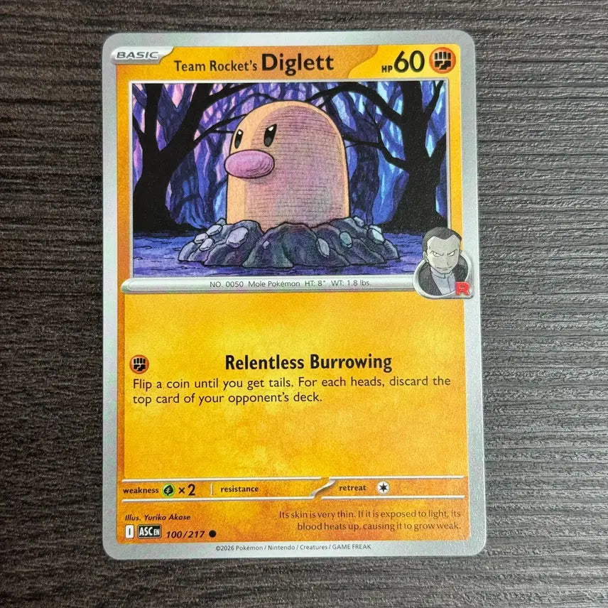 [BUNJANG] Pokemon TCG Diglett - ME: Ascended Heroes (ASC) / 포켓몬카드 북미 디그다 판매 4-E9