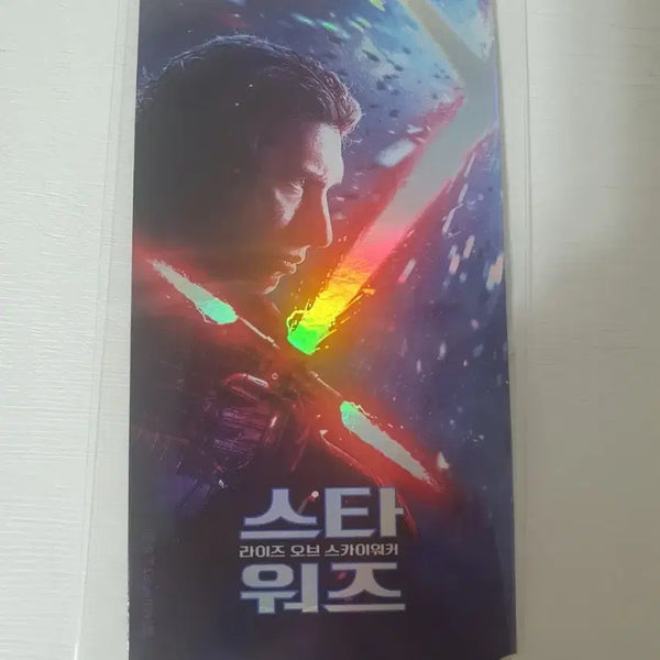 [BUNJANG] Star Wars Megabox Photobook / 오티 메가박스 스타워즈