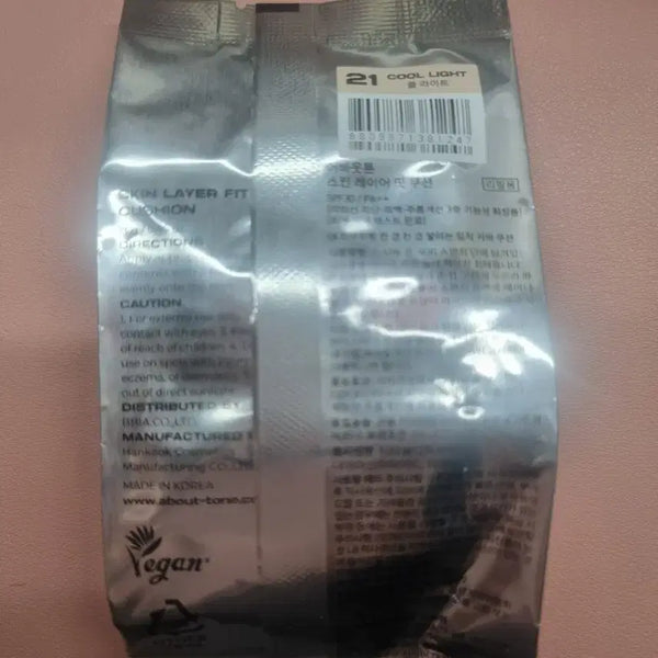[BUNJANG] Abouttone Skin Layer Fit Cushion Refill 21 Cool Light / 어바웃톤 스킨 레이어 핏 쿠션 리필 21 쿨라이트