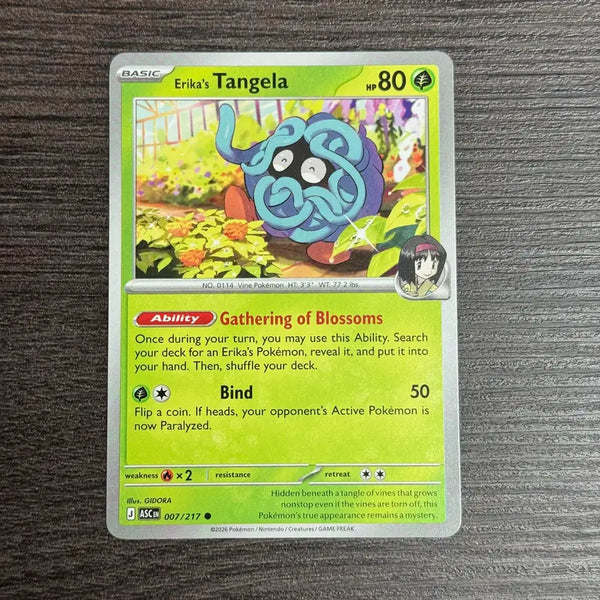 [BUNJANG] Pokemon Tangela Trading Card - ME: Ascended Heroes (ASC) / 포켓몬카드 북미 덩쿠리 판매 3-E9