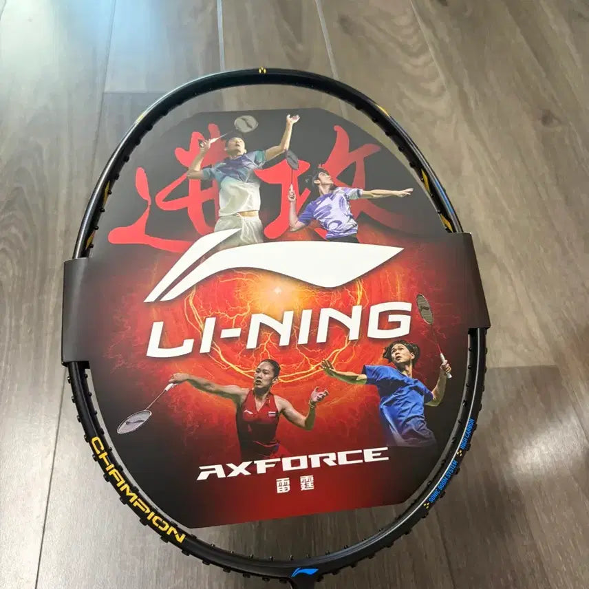 [BUNJANG] Li-Ning AXFORCE Champion Badminton Racket (5U) / 리닝 AXFORCE champion