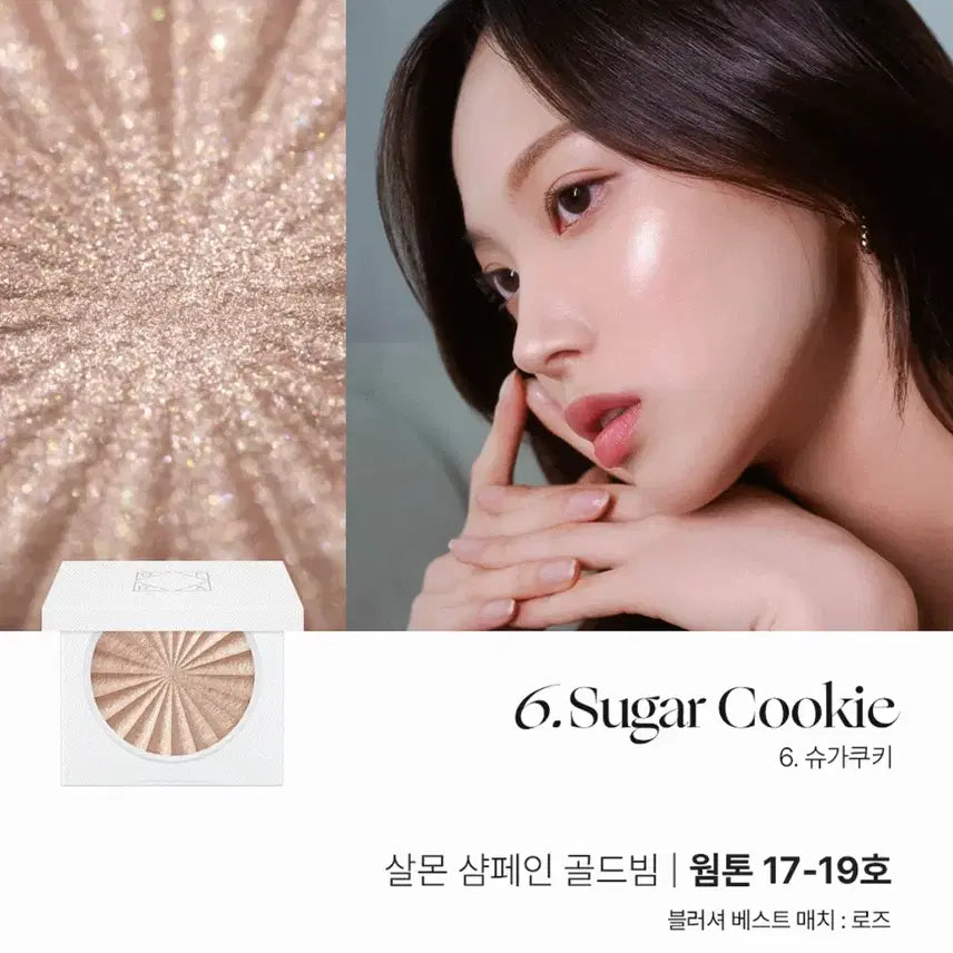 [BUNJANG] Ophra Mini Highlighter Sugar Cookie / 오프라 미니하이라이터 슈가쿠키
