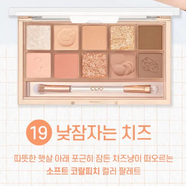 [BUNJANG] CLIO Pro Eye Palette 19 Napping Cheese / 클리오 프로 아이 팔레트 19 낮잠자는치즈