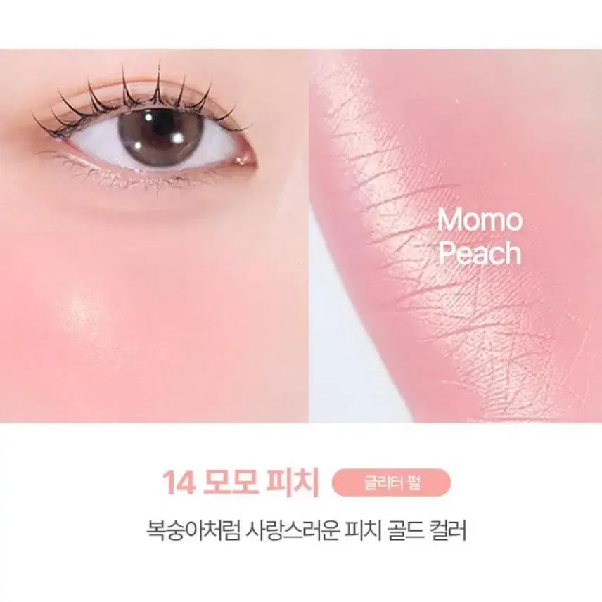 [BUNJANG] VDL Cheek Stain Blusher 14 Momo Peach / VDL 치크스테인 블러셔 14 모모피치