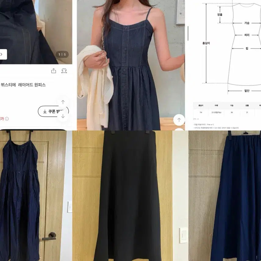 [BUNJANG] Denim Dress + A-Line Skirt Bundle Set / 여름 데님원피스+ a라인치마2개 일괄
