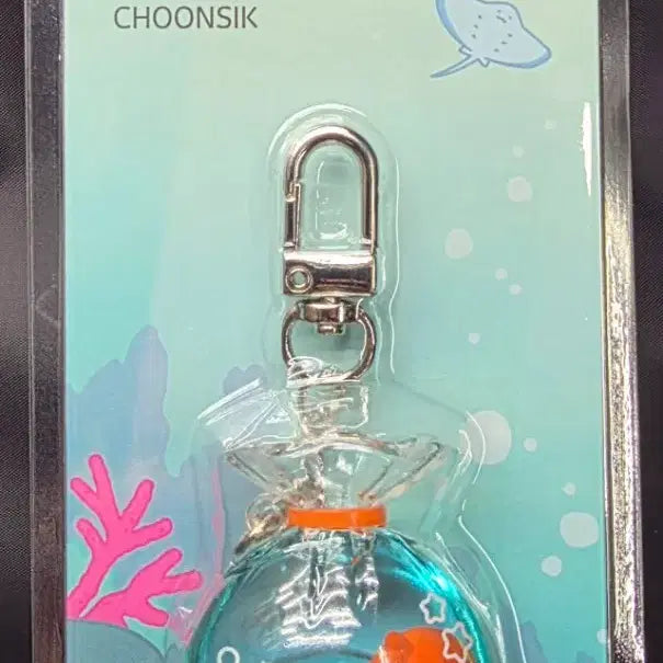 [BUNJANG] Kakao Friends Fish Tank Miniatures Keychain - Sealed / 카카오프렌즈 어항 키링 미개봉 새제품 정품