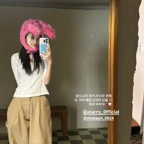 [BUNJANG] Lee Naeun Carpenter Pants / 이나은 카펜터 팬츠