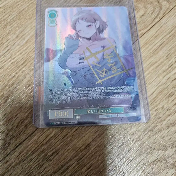 [BUNJANG] Weiss Schwarz Rondo of Flowers and Dreams Hina Signed SEC / 바이스슈발츠로제 즐거운나날 히나 사인 SEC