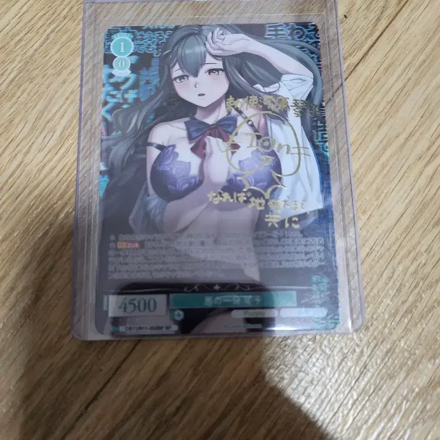 [BUNJANG] Weiss Schwarz Rose of Malice Kinka SP Signed Rare Card / 바이스슈발츠로제 악의 한몫 금자 SP 사인
