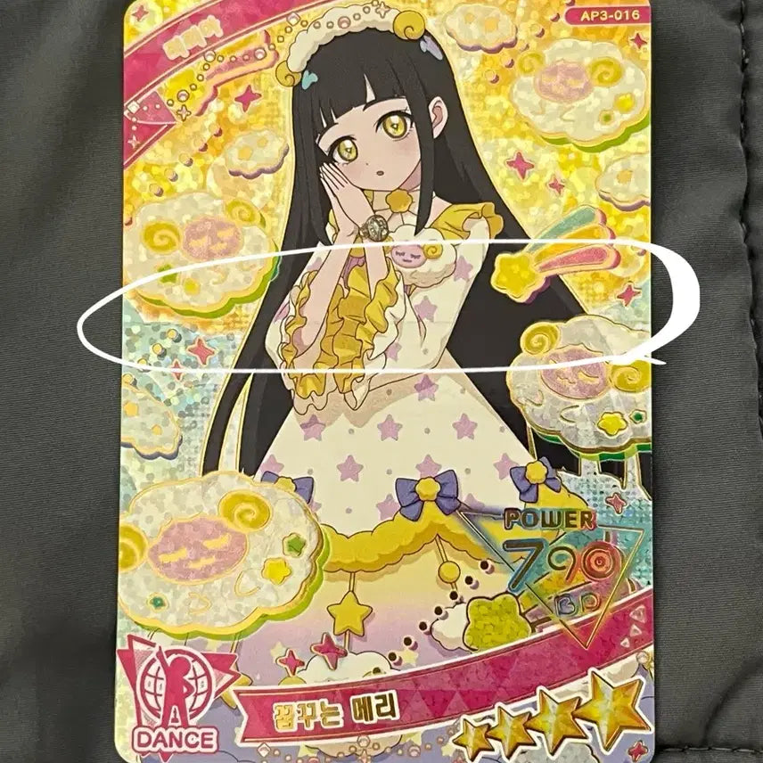 [BUNJANG] IFREE 3rd Edition Lilia Dreaming Merry Photocard (Pre-production Defect) / 아이프리 3탄 리리아 꿈꾸는메리 (선 공정하자)