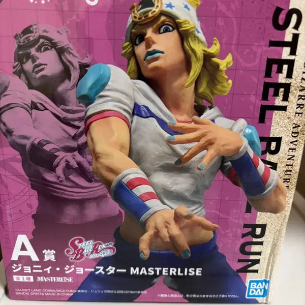 [BUNJANG] JoJo's Bizarre Adventure Jolyne Cujoh Prize A Figure / 죠죠 죠니 죠스타 A상